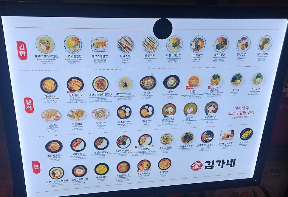 맘스터치 웅진플레이도시점 사진 2