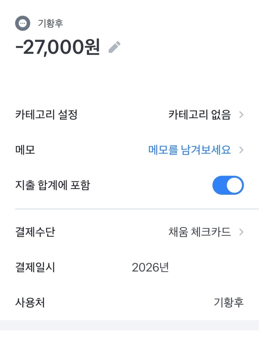 기황후 사진 4