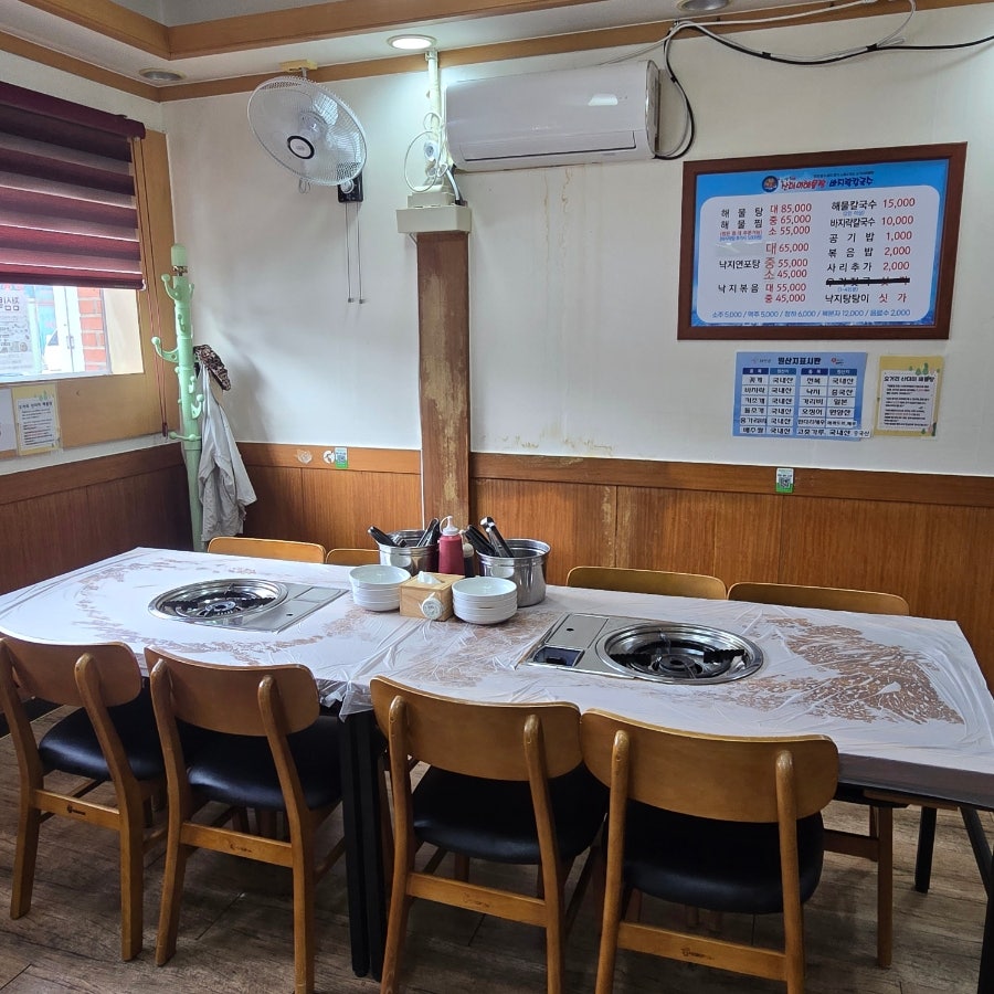 오거리 산더미해물탕 사진 5