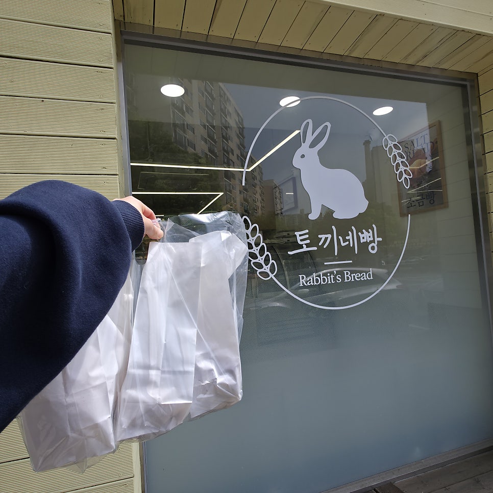 안양빵집 사진 5