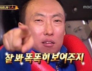 비비딩 사진 5