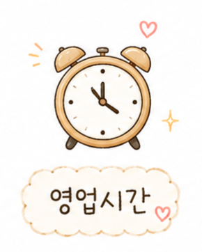 순대의품격 왜관본점 사진 4