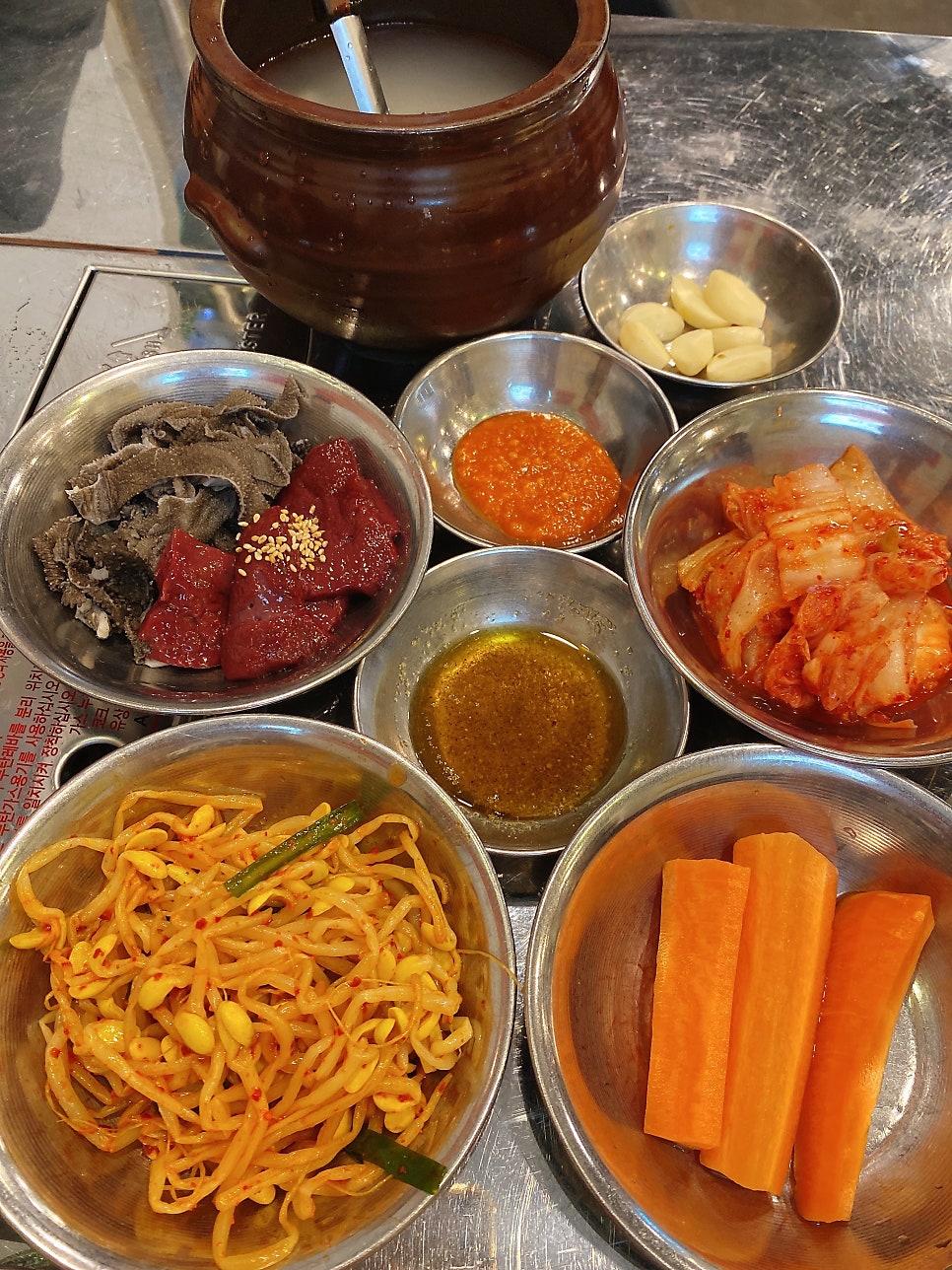 김포한우곱창 사진 6