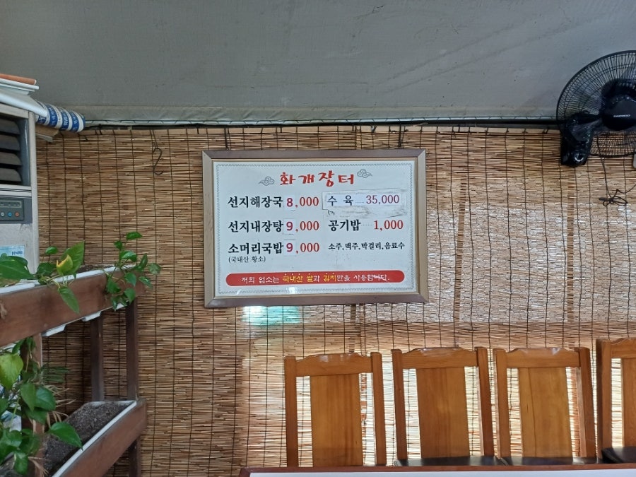 화개장터 사진 3