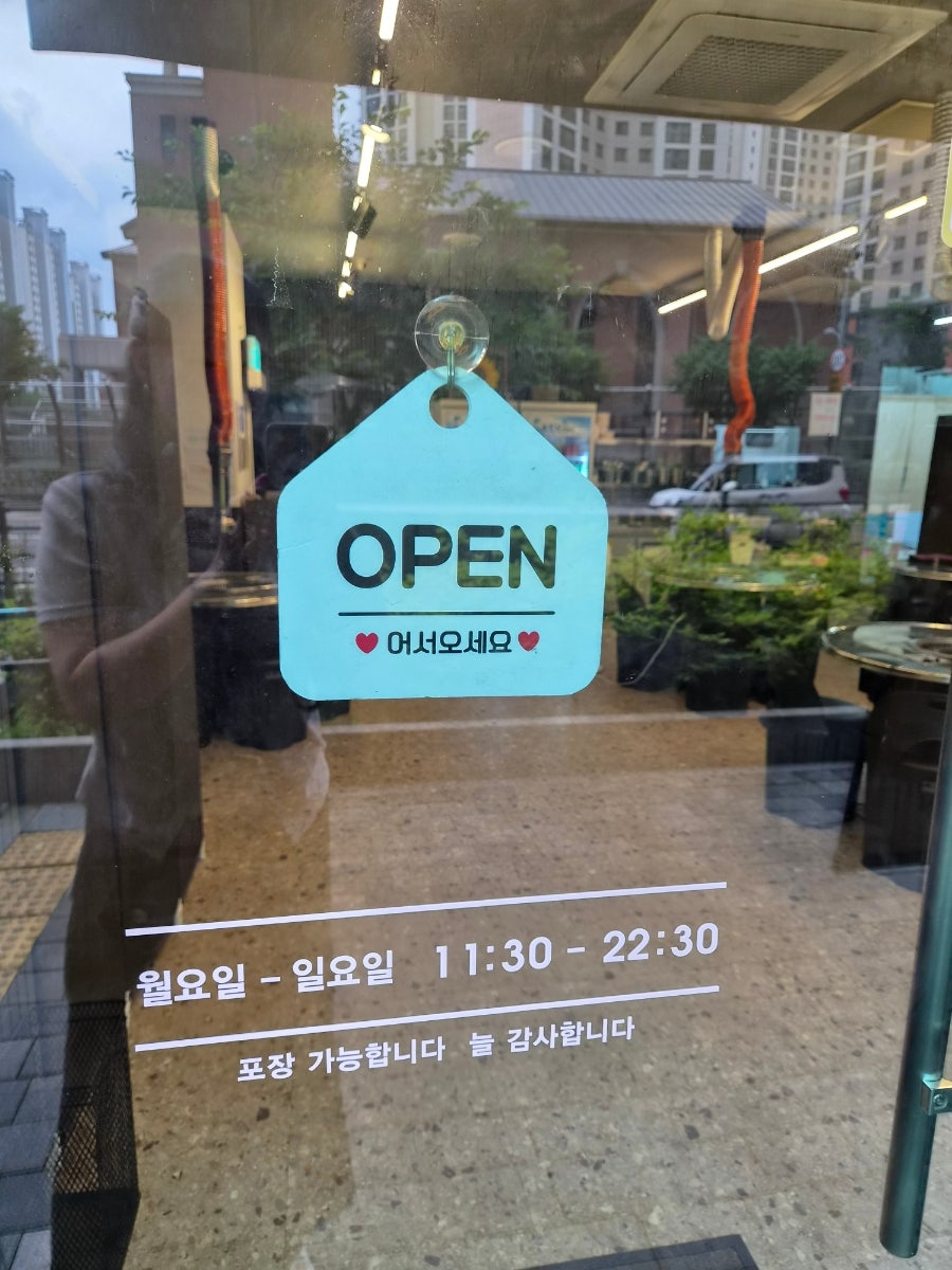 홍대장소고기집 수지동천직영점 사진 2