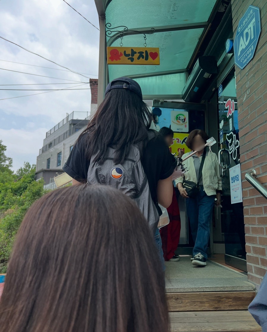 명낙지사랑 사진 1