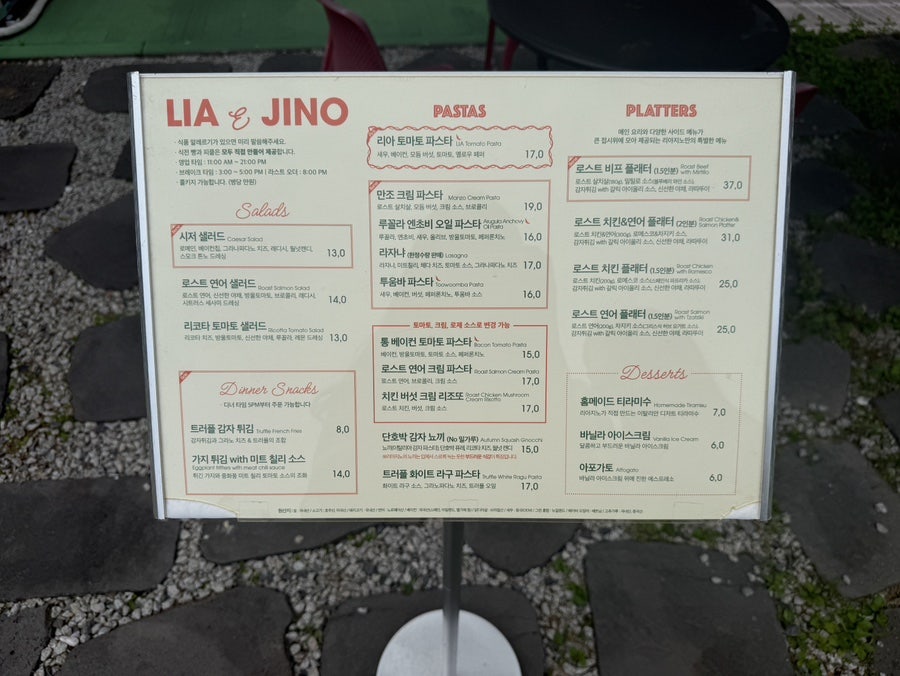 리아지노 사진 5