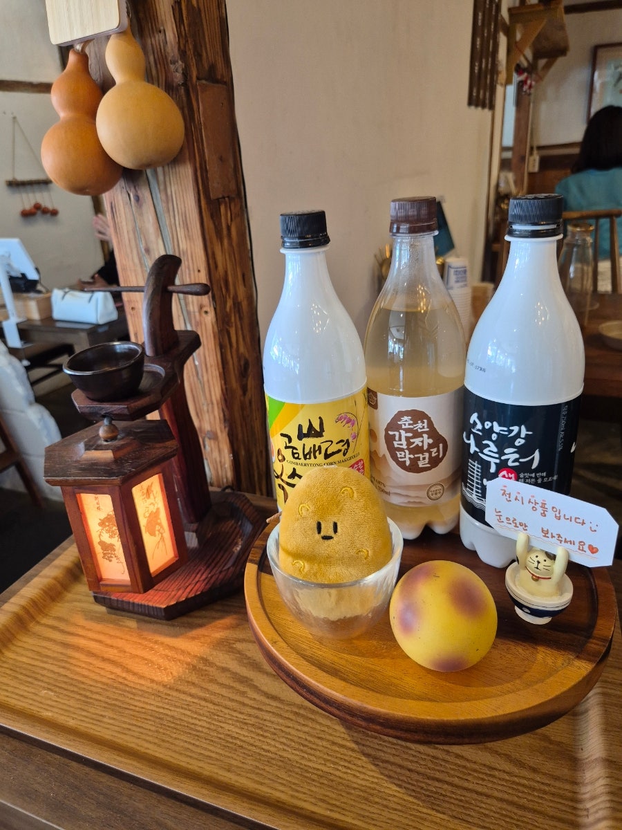 곰배령 사진 6