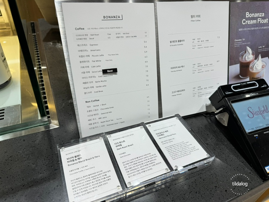 보난자커피 스타필드안성점 사진 5