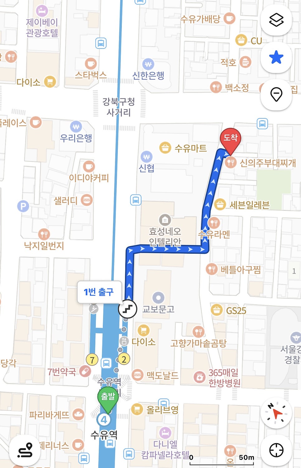 신의주부대찌개 사진 3