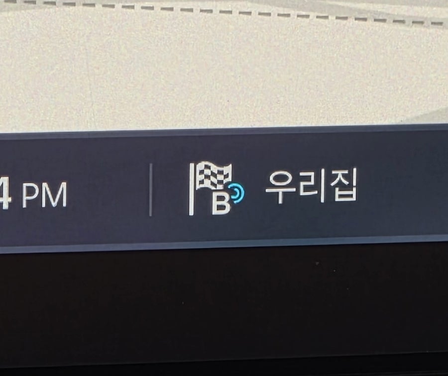 맵스불닭앤닭발 동해점 사진 1