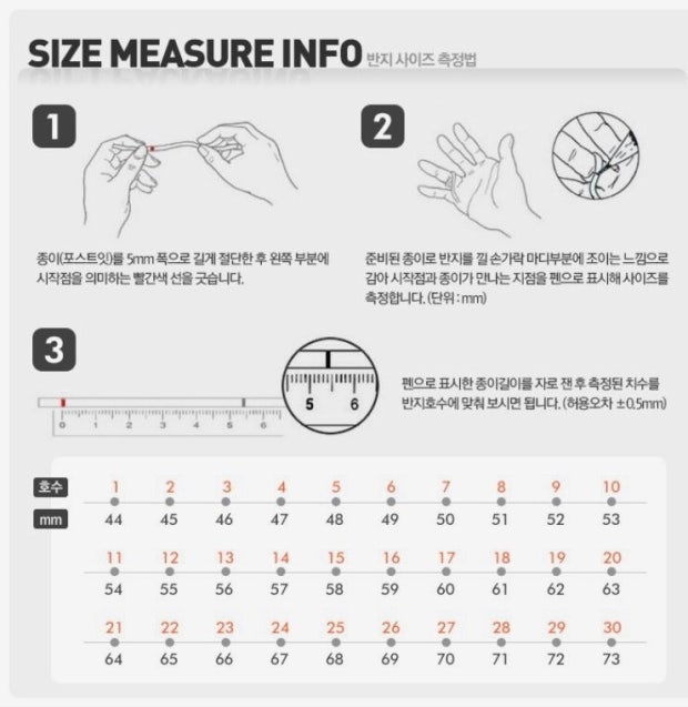 알아두면 평생 쓰는 실버 주얼리 케어 & 사이즈 가이드