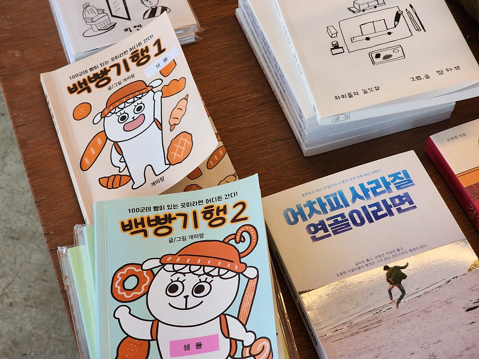 카페 이곡서점 사진 2