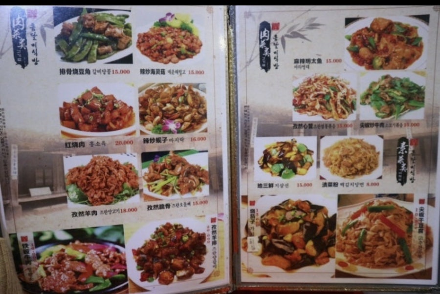흠달미식방양꼬치 사진 6