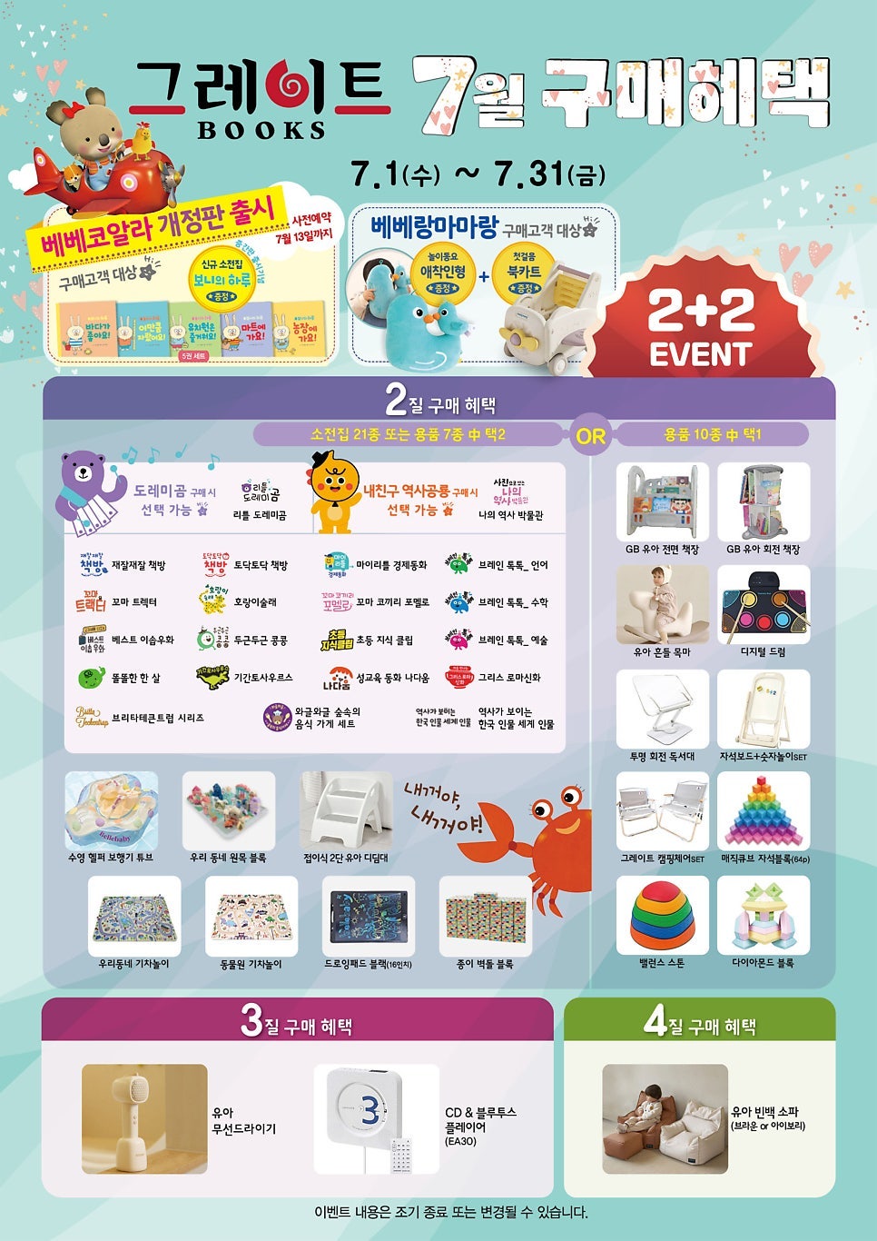 아람 사진 5