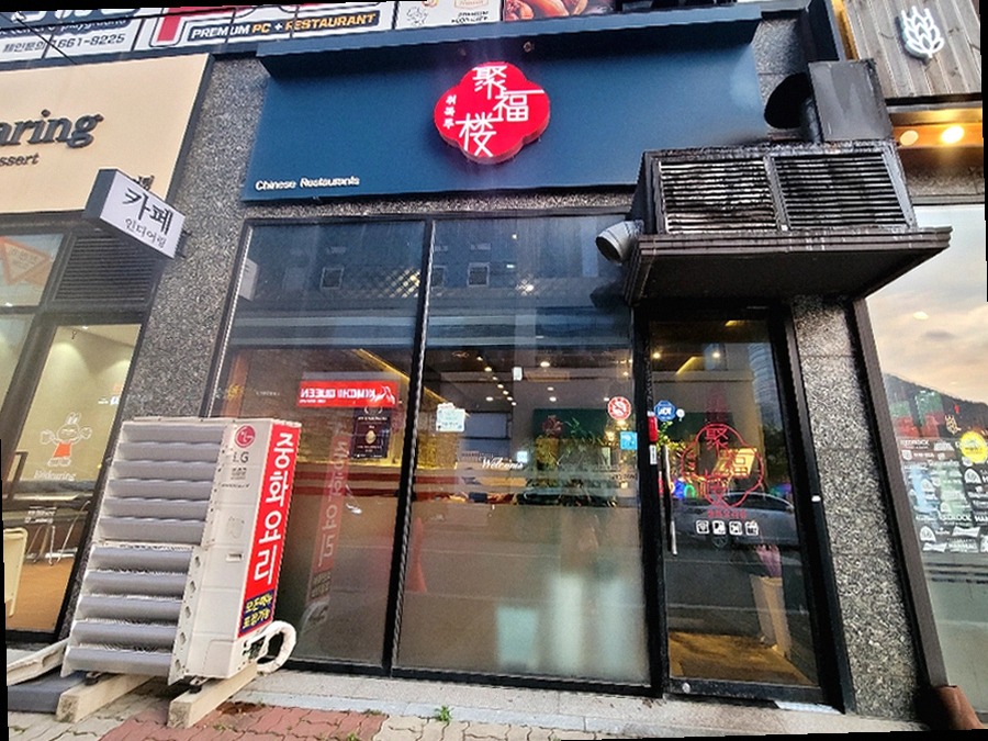 취복루 사진 3