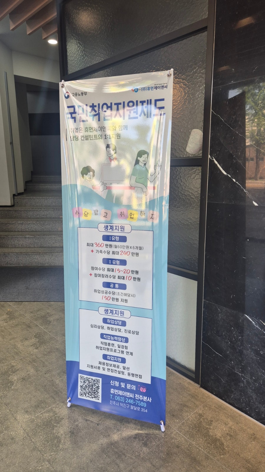 동상면행정복지센터 사진 3