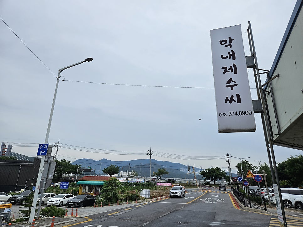 이가닭강정 사진 1
