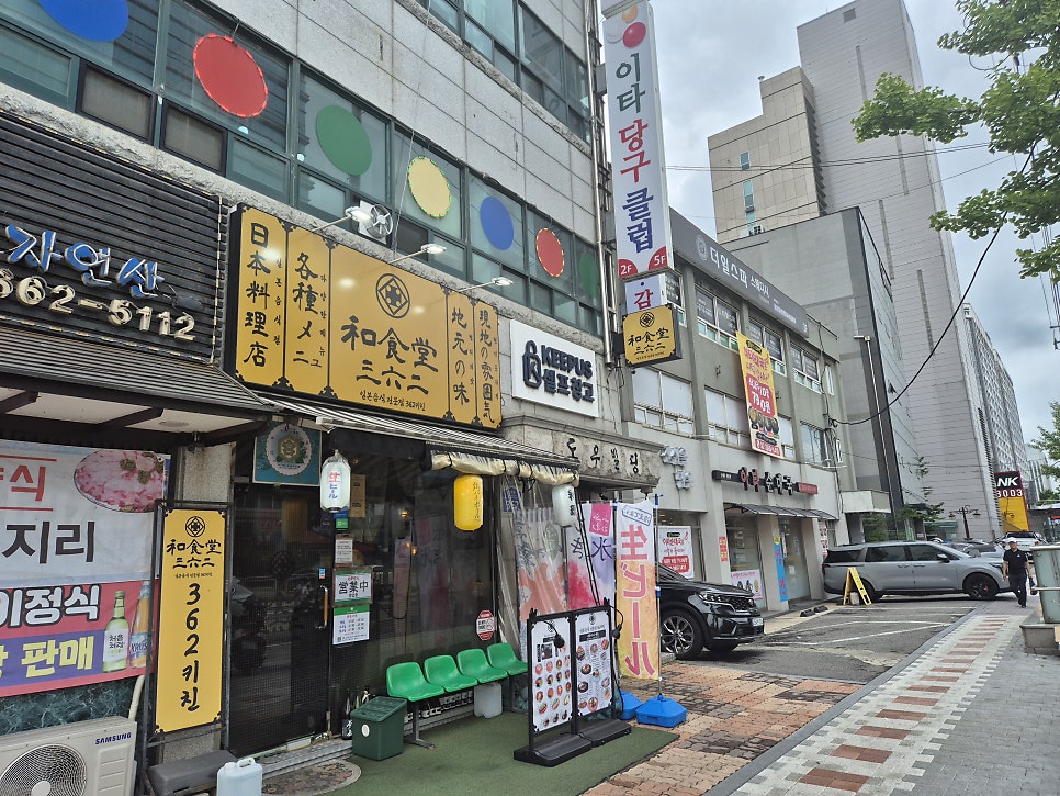 이타순대국 사진 5
