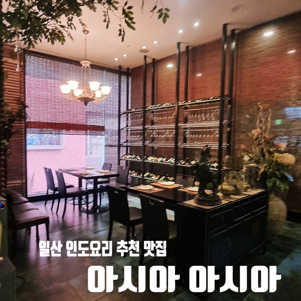 아시아아시아 사진 1