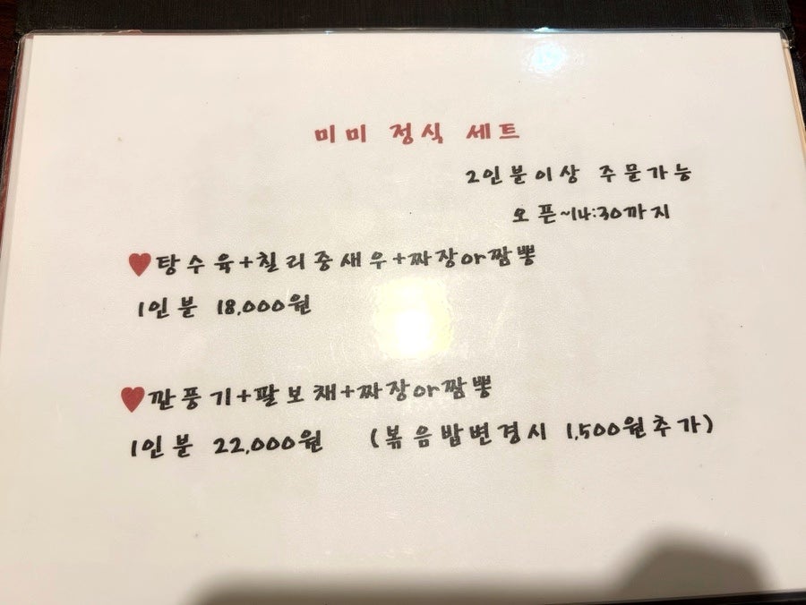 천미미 신사점 사진 5