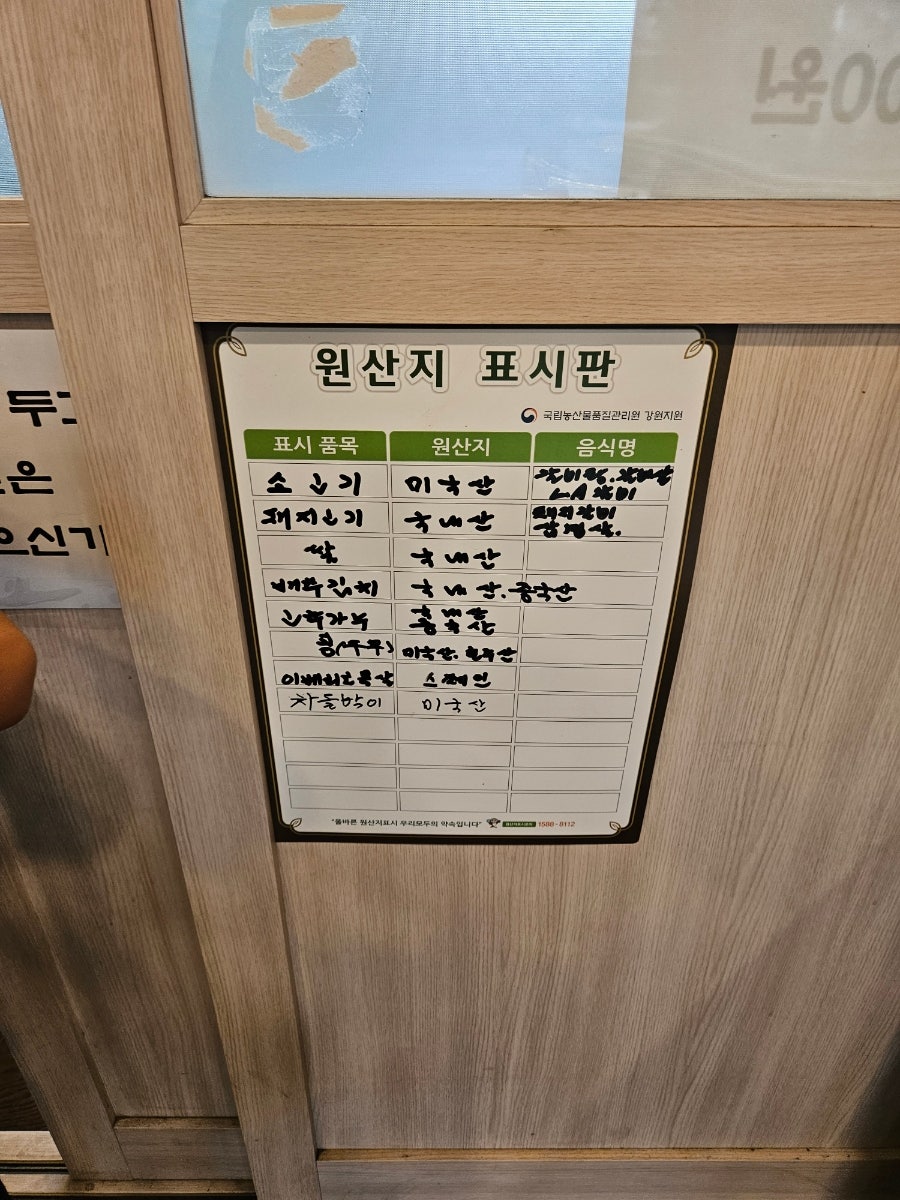 토담화로구이 사진 5