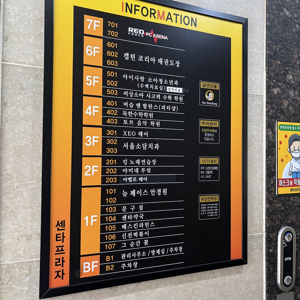 버거킹 부천옥길점 사진 1