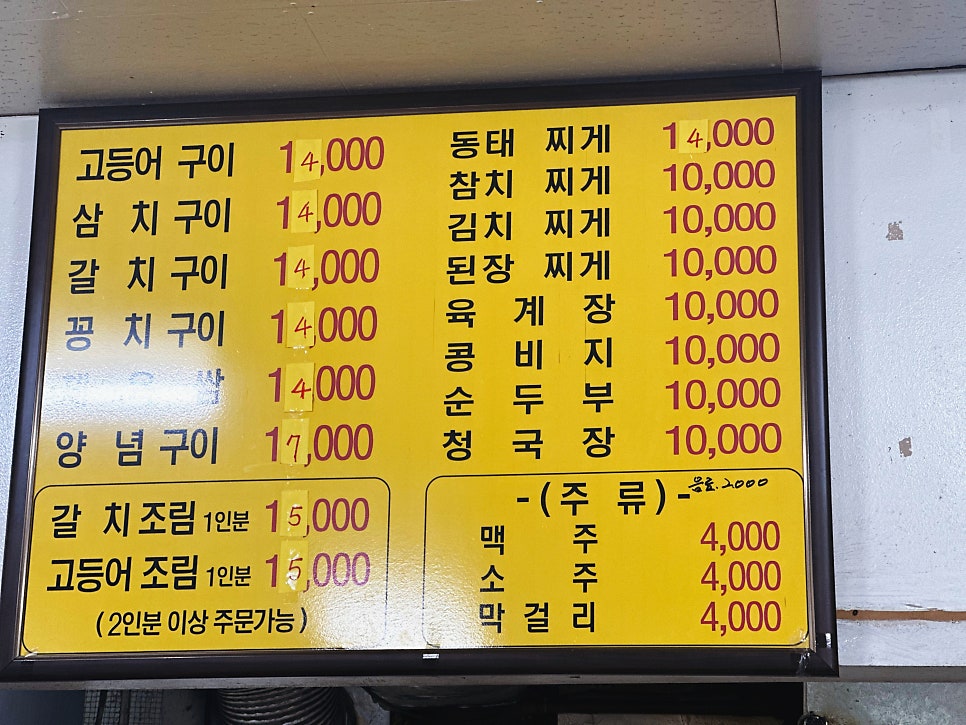전주식당 사진 2