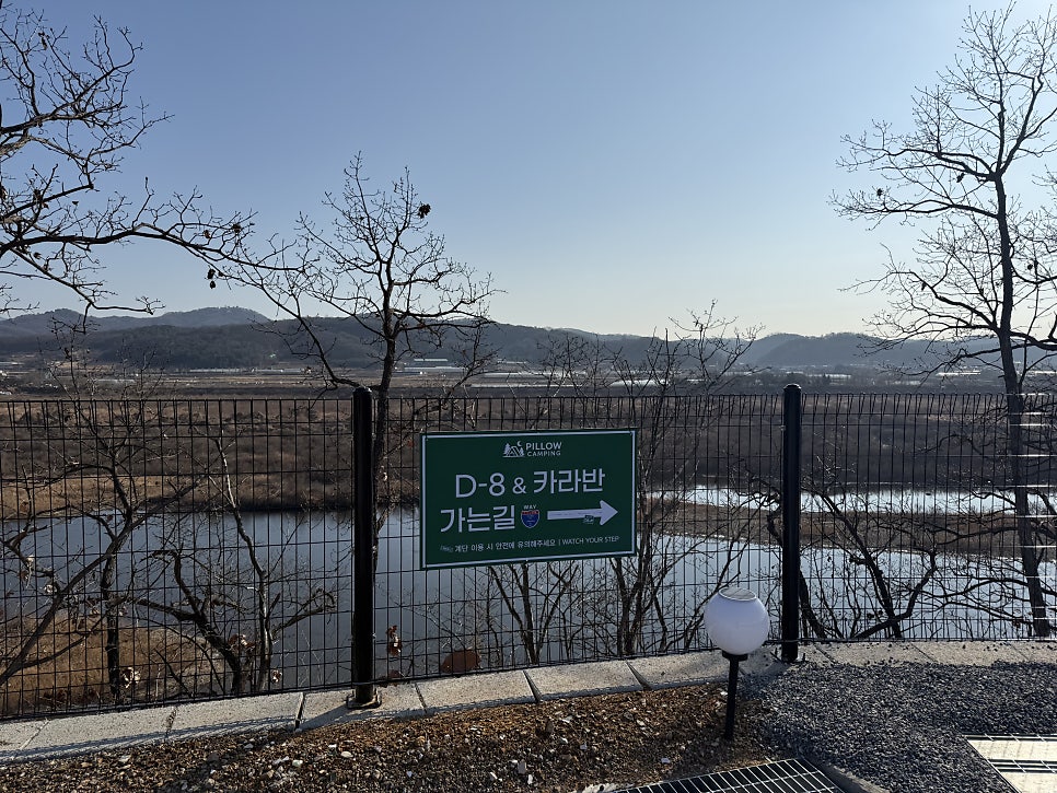 필로우캠핑장 사진 6