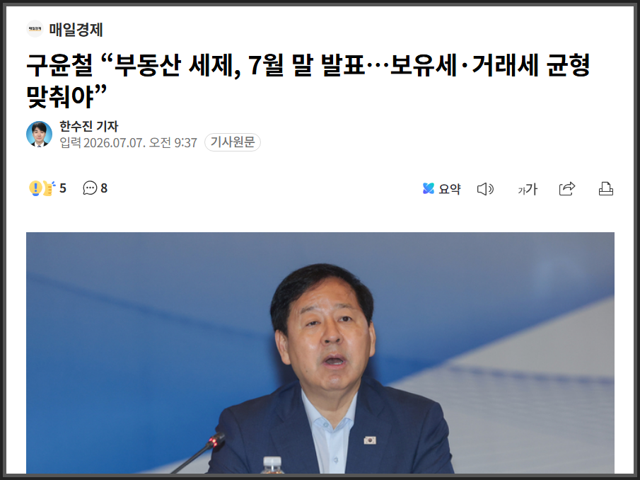 하늘채 사진 2