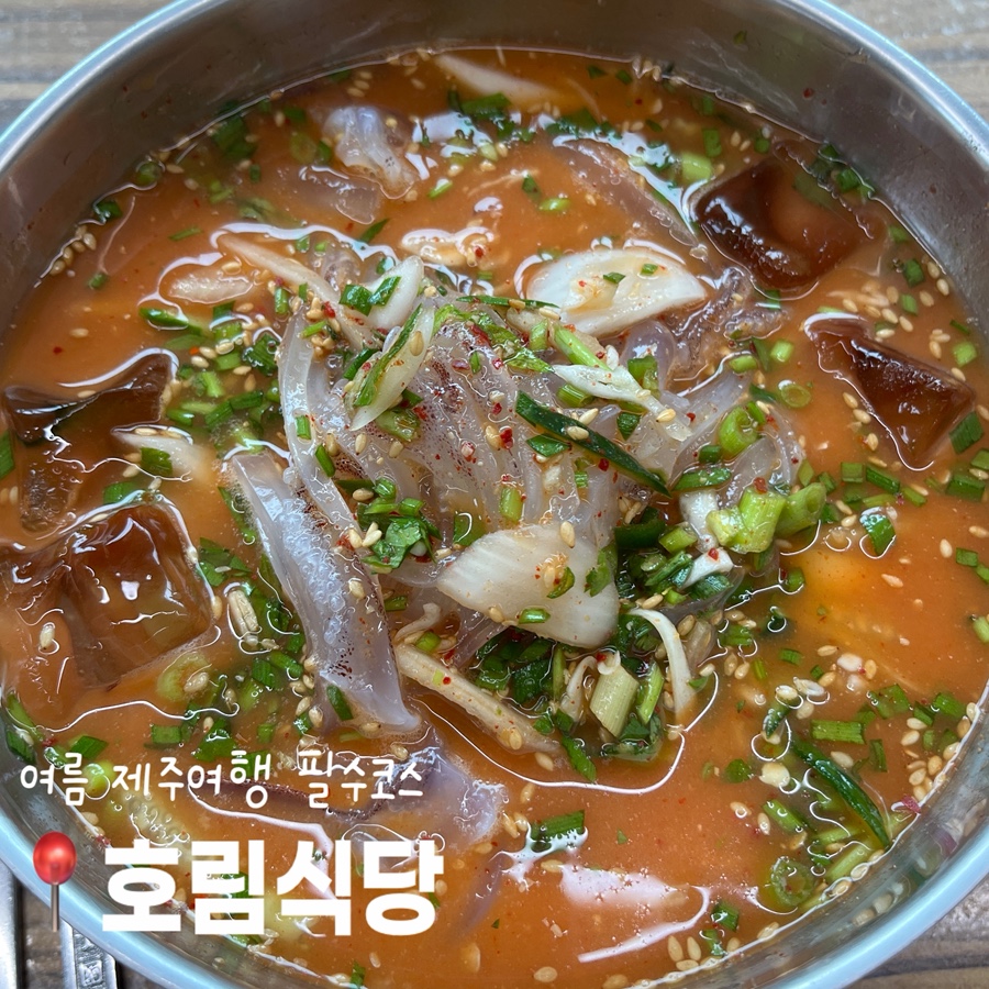호림식당 사진 1