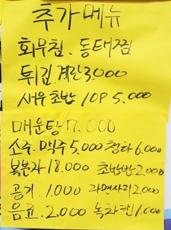 다온수산 사진 6