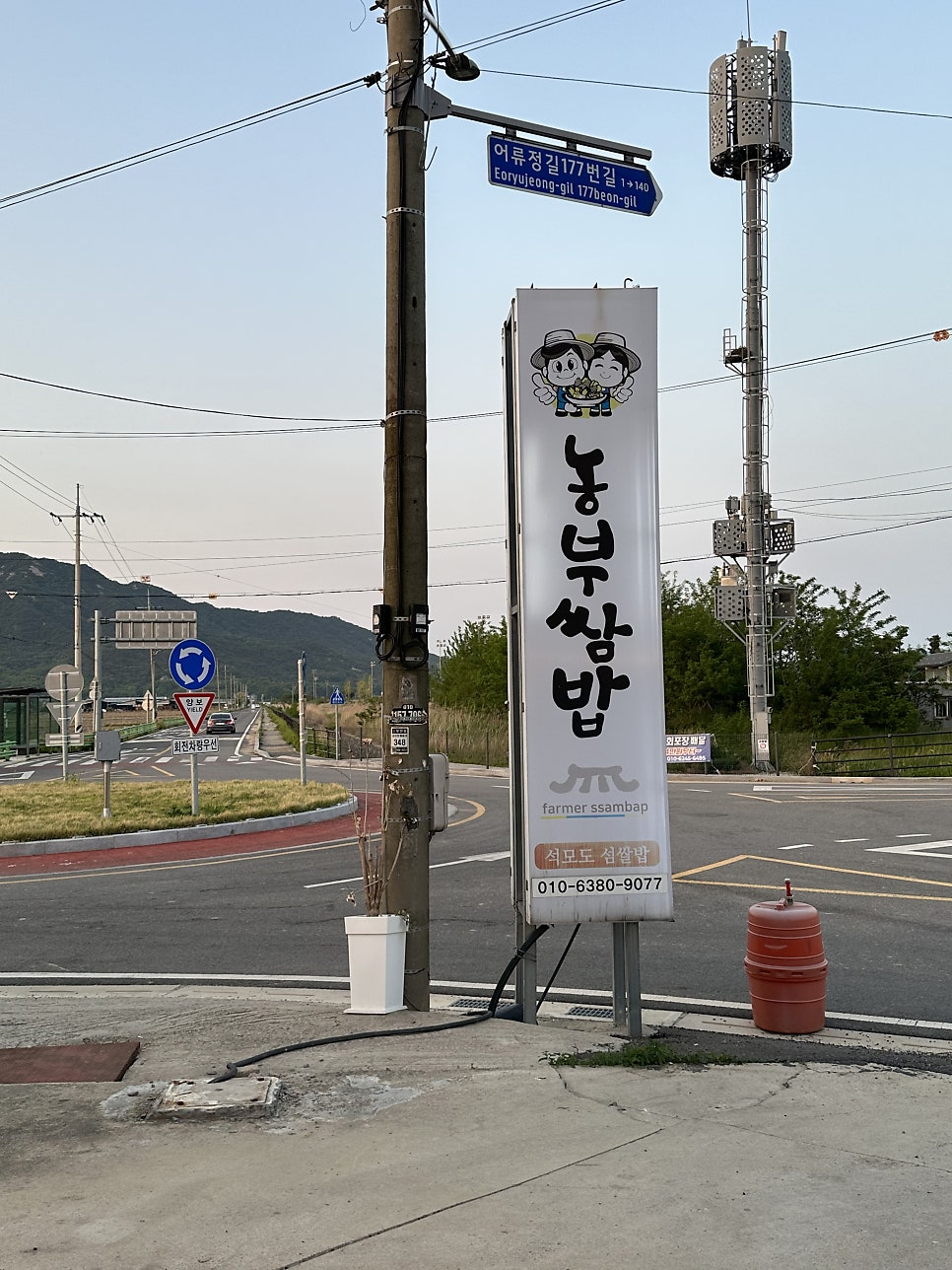 농부쌈밥 사진 2