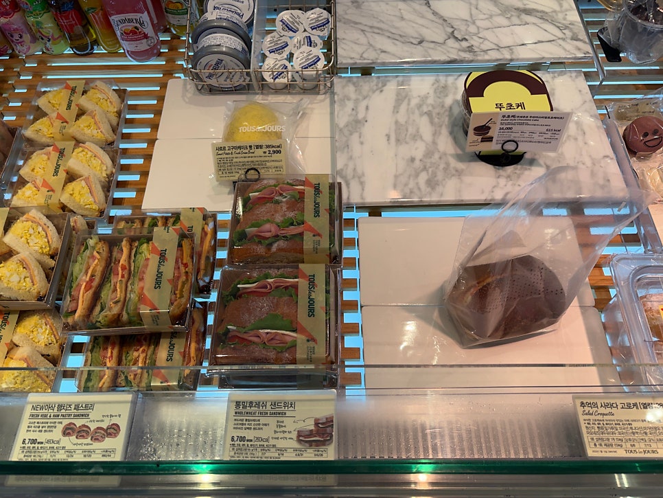 뚜레쥬르 부천복사골점 사진 3