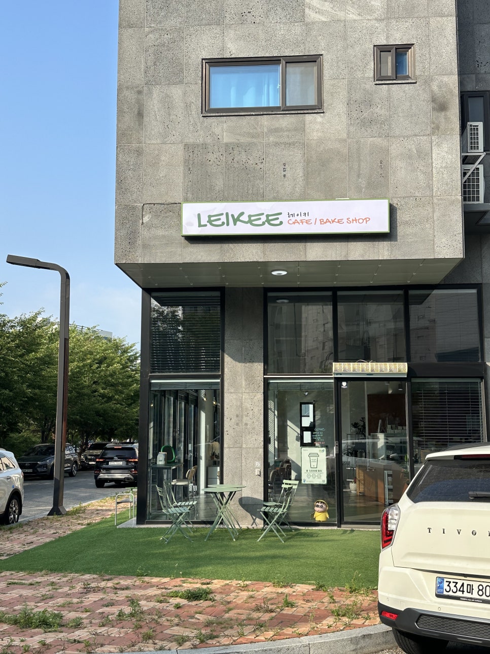 레이키 사진 1