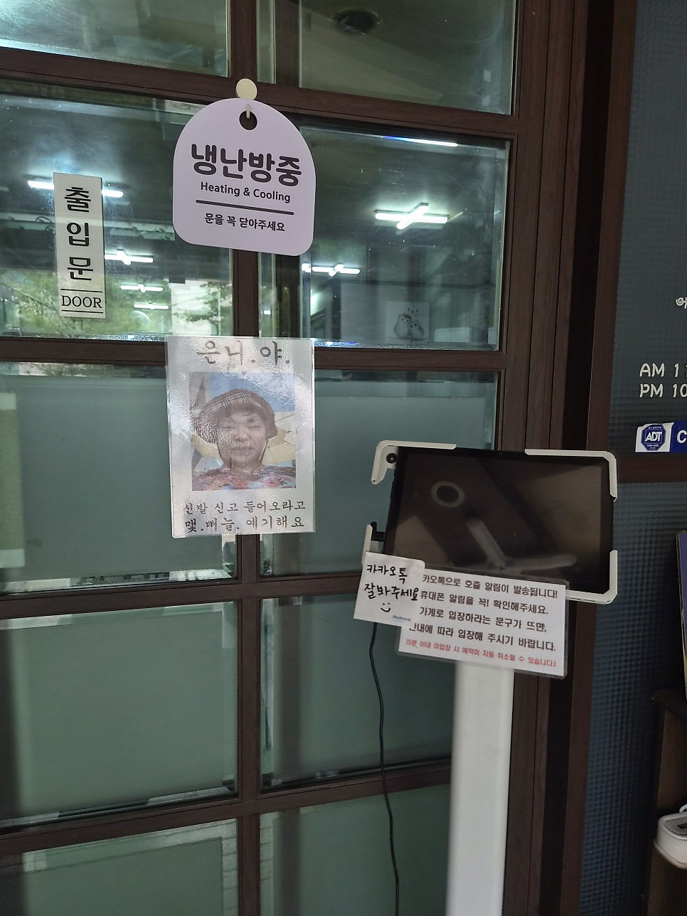 강산생선구이 사진 4
