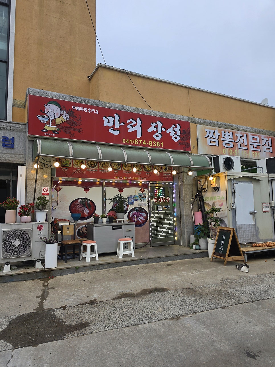 만리장성 사진 2