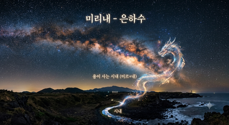 "이게 진짜 순우리말 이라고?" 사람들이 궁금해 하는 순우리말과 신기한 이색 우리말