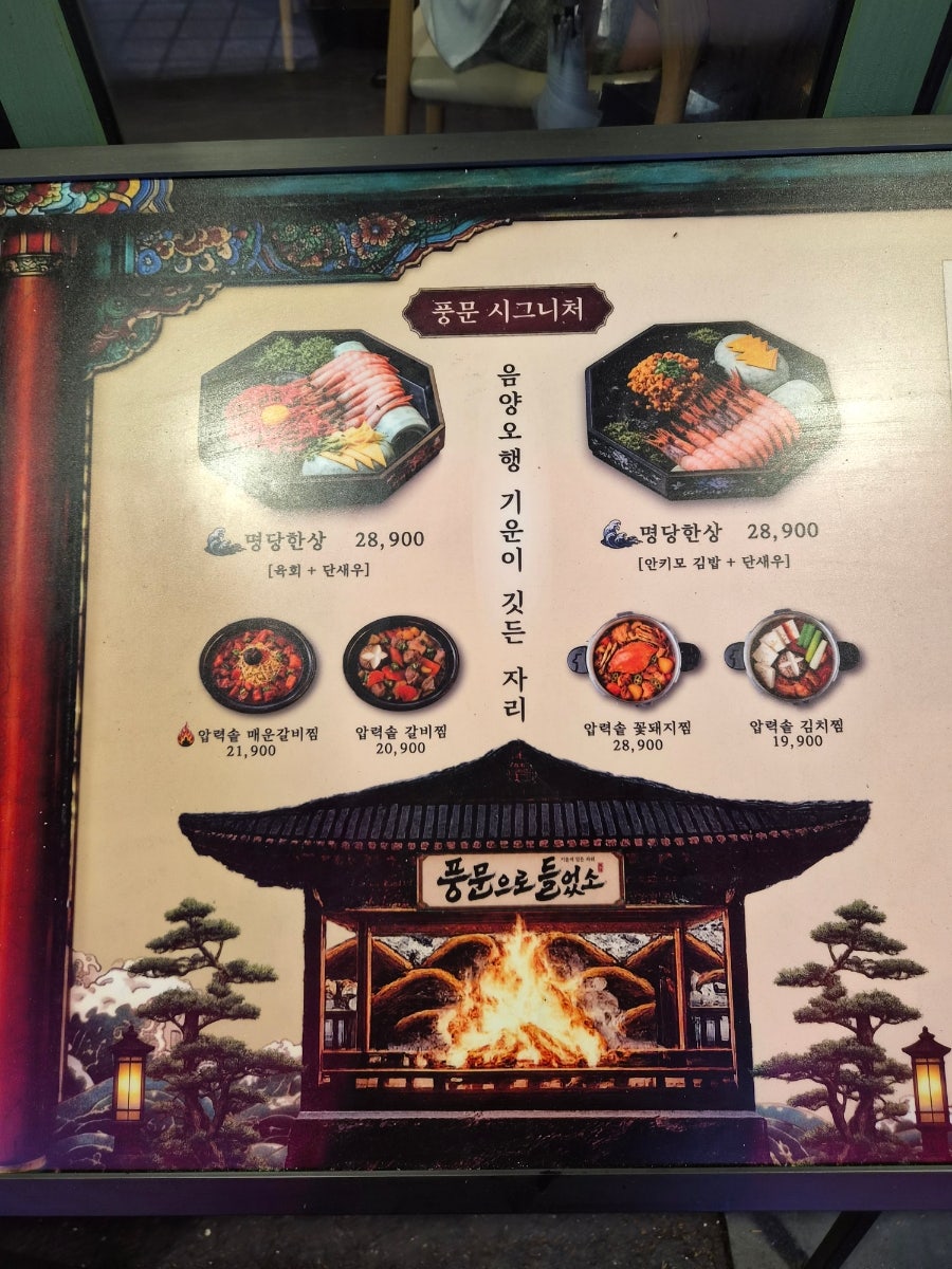 꽃돼지 사진 2