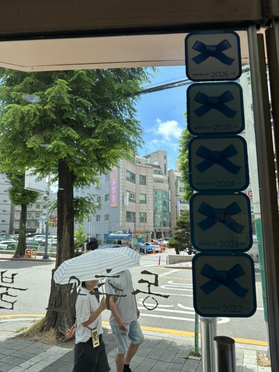 동추원불고기 사진 3