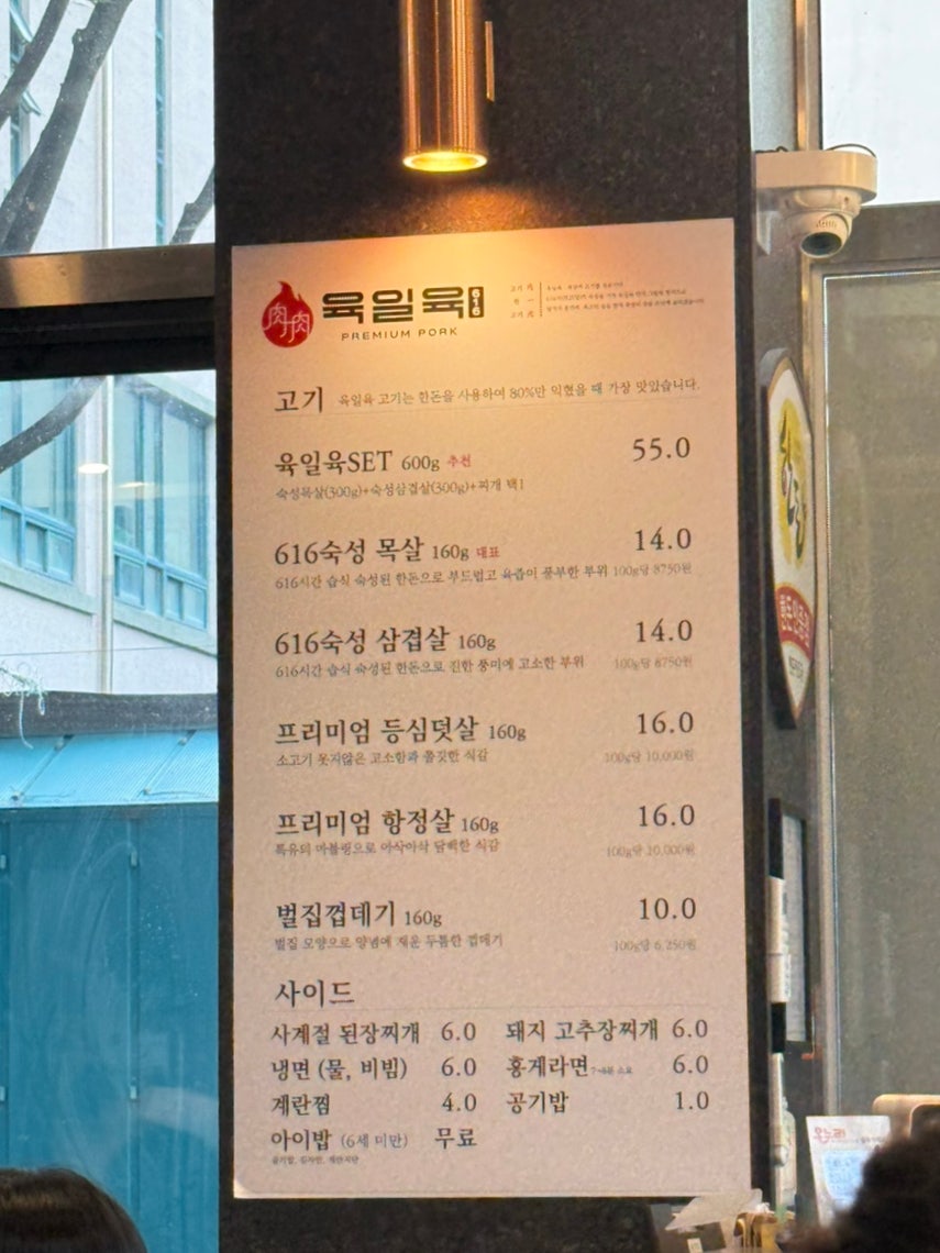 육일육 사진 5