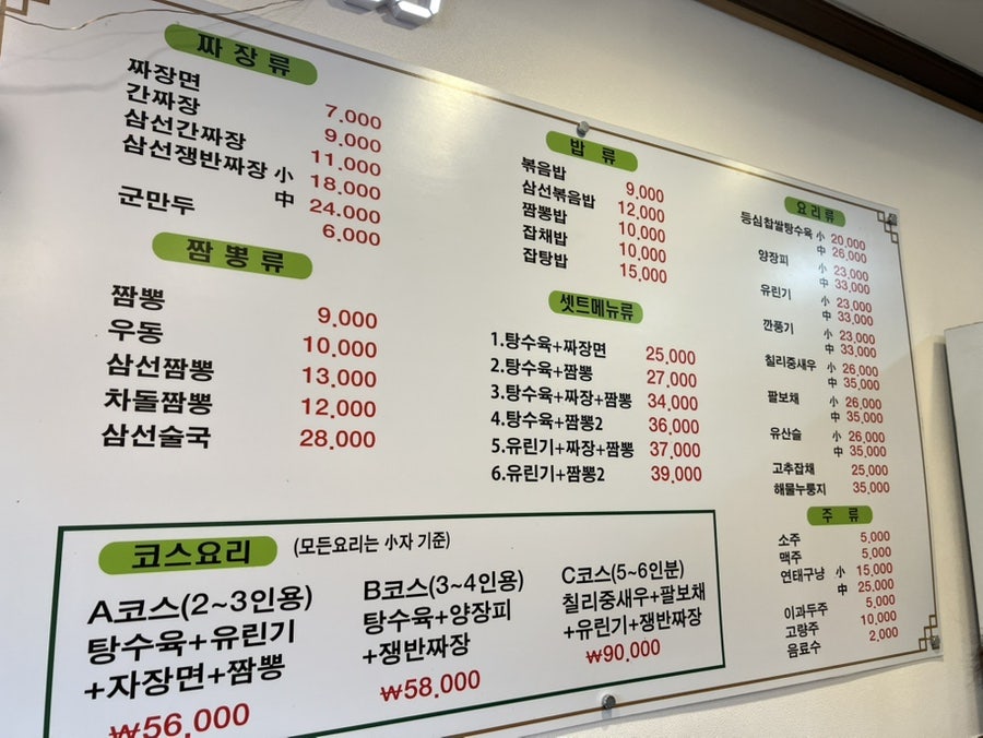 북경 사진 1