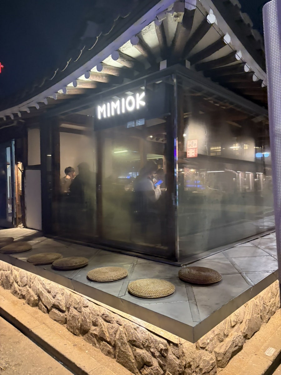 미미옥 신용산점 사진 1