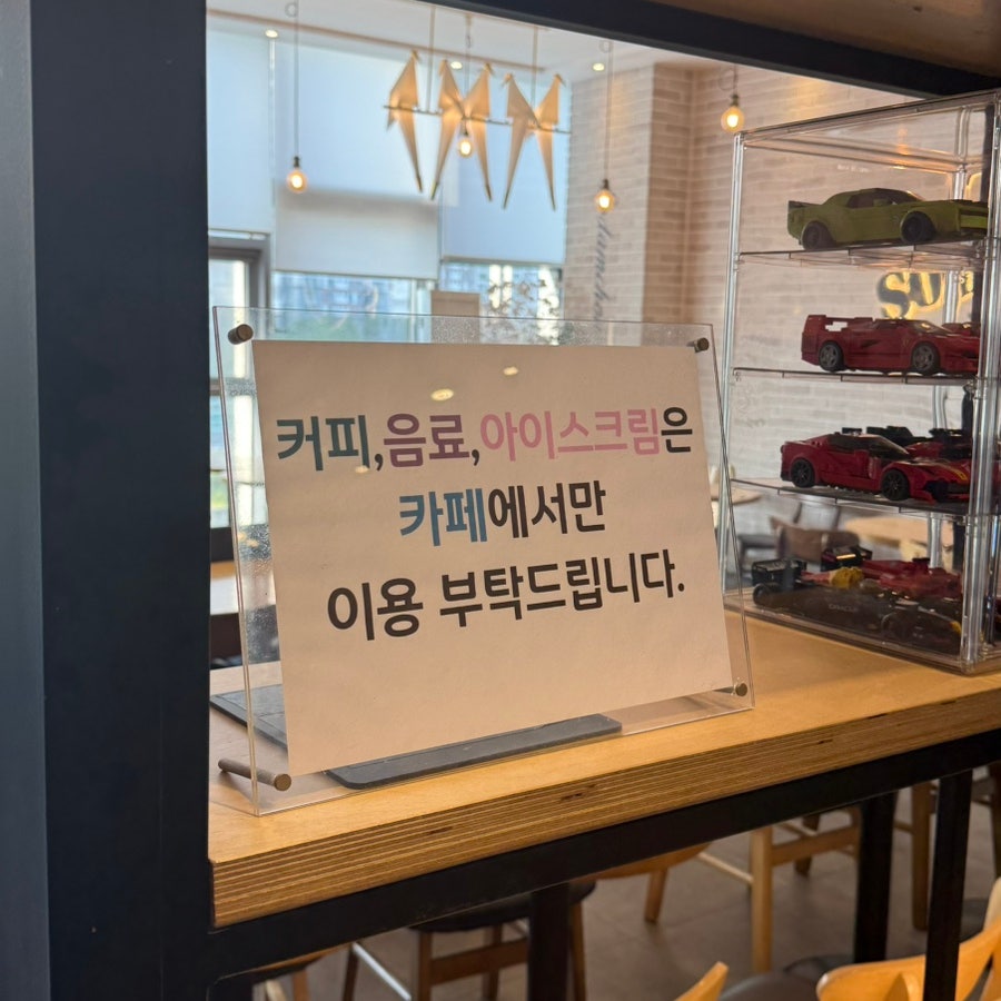 소담촌 동탄점 사진 4