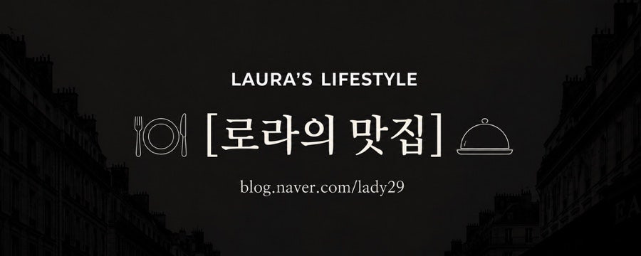 영원식당 사진 1