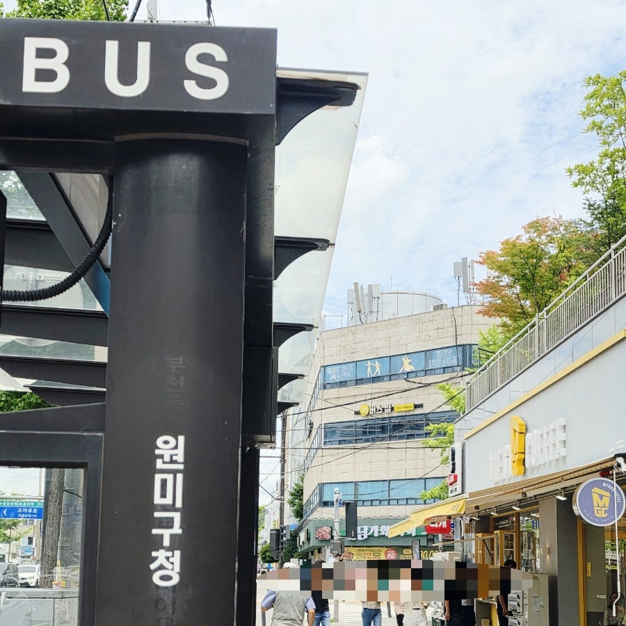 담가화로구이 부천춘의점 사진 2