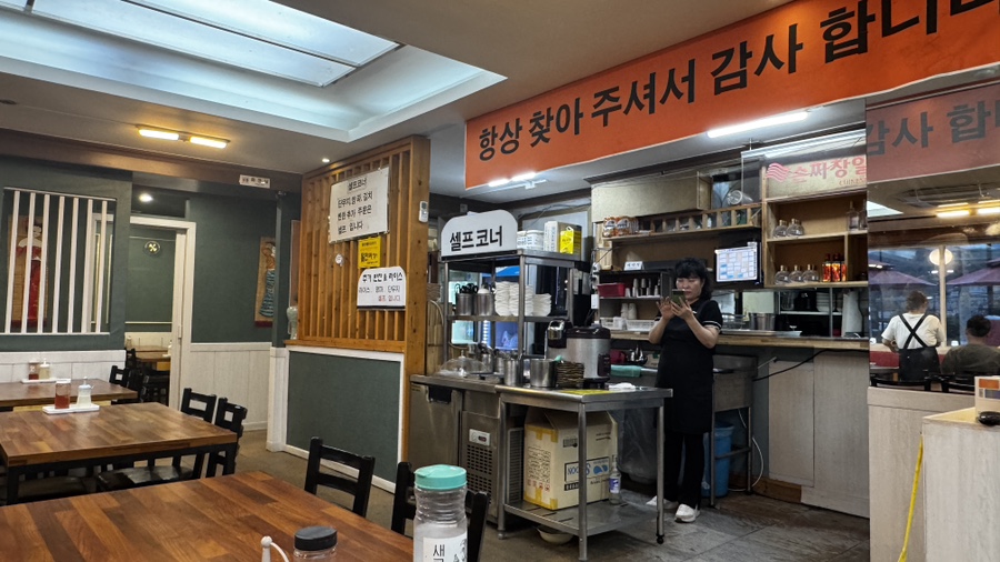 손짜장일번지 사진 6