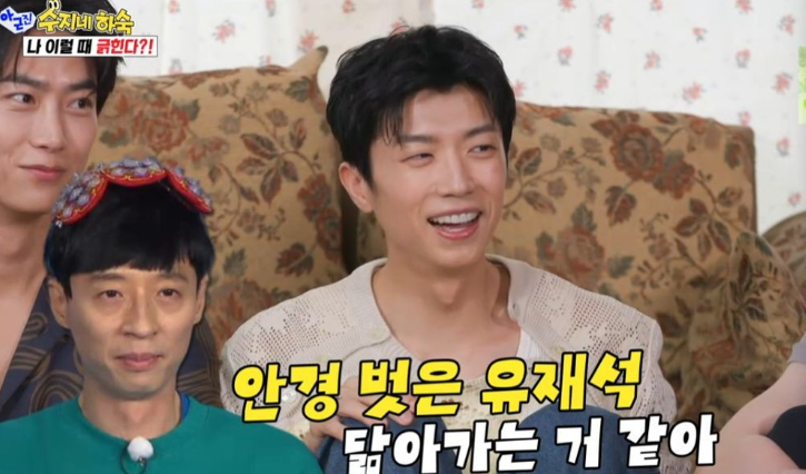 아니근데진짜 2PM 장우영 유재석 닮은꼴에 발끈한 진짜 이유