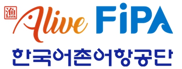 안전하게 즐기는 어촌체험휴양마을! 한국어촌어항공단 영업배상·화재보험 전격 지원