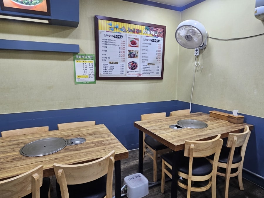 무교동낙지 홍제점 사진 2